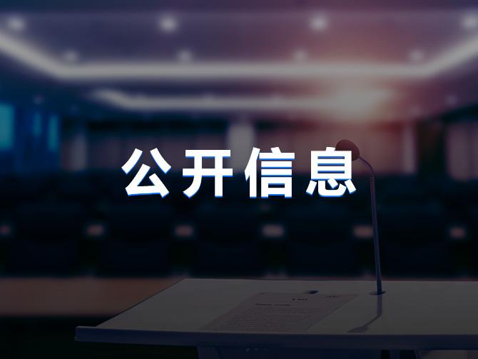  危险废...